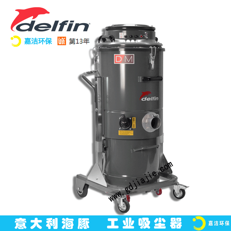 經濟高效工業(yè)吸塵器